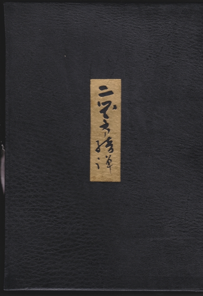 f:id:chihariro:20190209082831j:plain