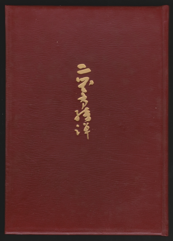 f:id:chihariro:20190209082922j:plain