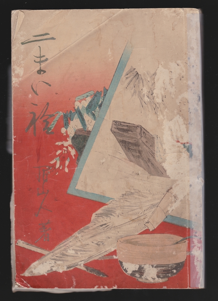 f:id:chihariro:20190209084722j:plain