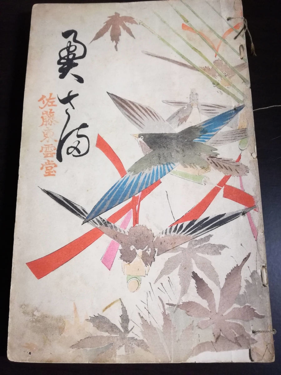 f:id:chihariro:20200121064949j:plain