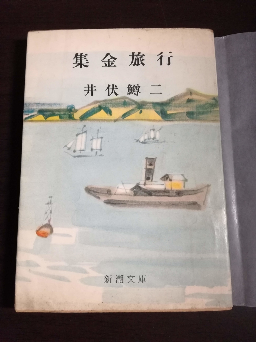 f:id:chihariro:20200121065327j:plain