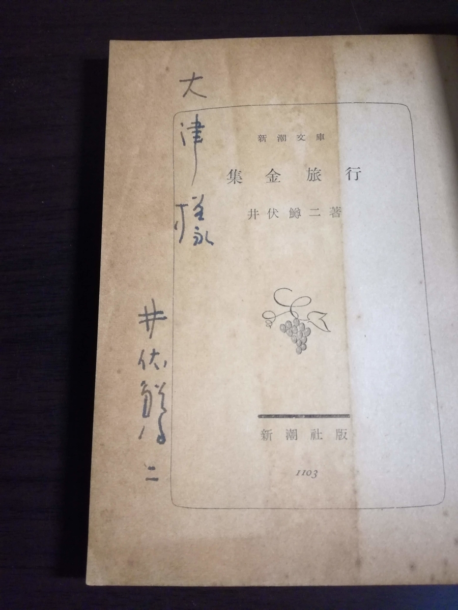 f:id:chihariro:20200127124835j:plain