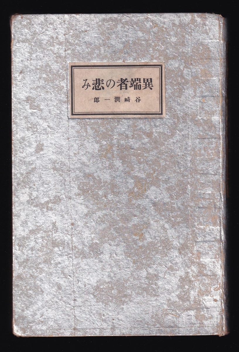 f:id:chihariro:20220413153230j:plain