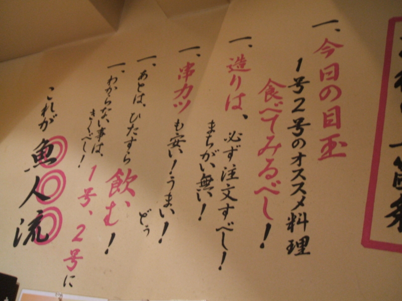 f:id:chiharu0423:20100813224149j:image