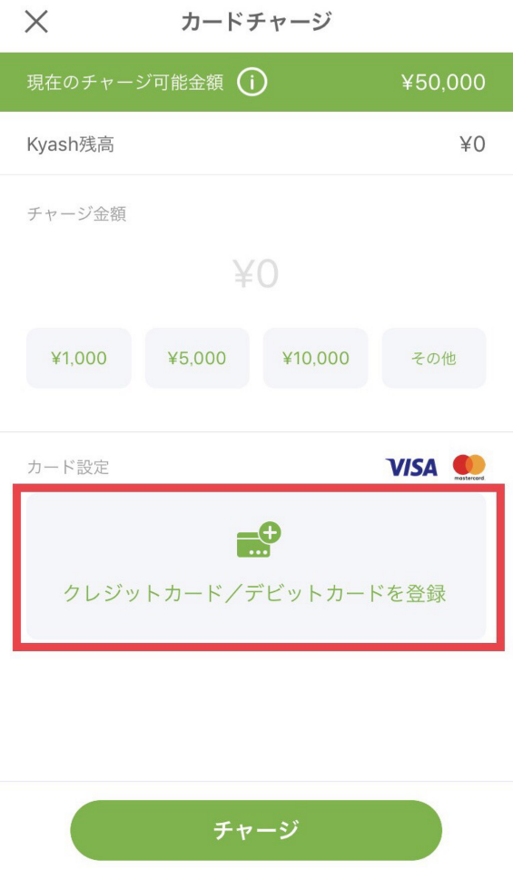 f:id:chiharu09432:20190328233337p:plain