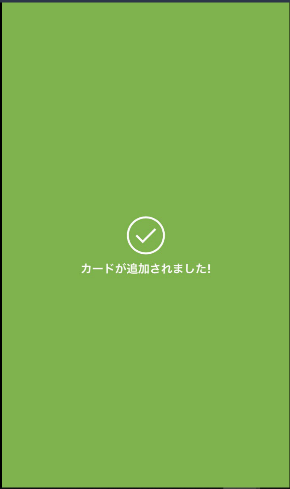 f:id:chiharu09432:20190328233502p:plain