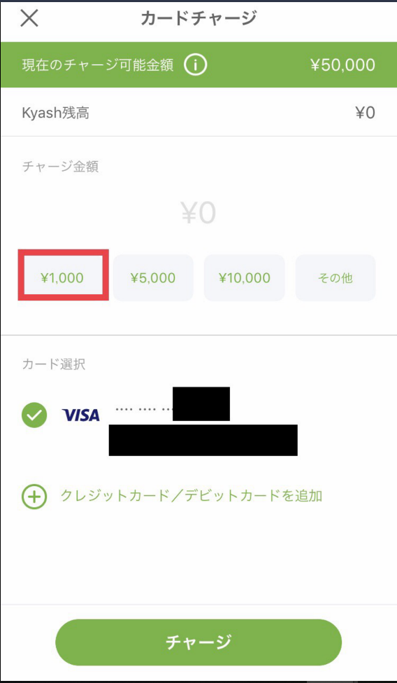 f:id:chiharu09432:20190328233531p:plain