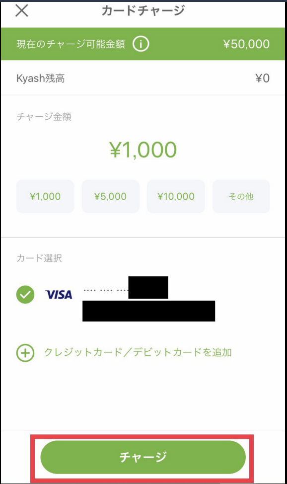 f:id:chiharu09432:20190328233843p:plain