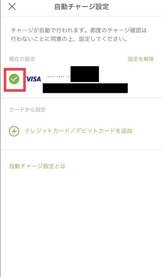 f:id:chiharu09432:20190328234927p:plain