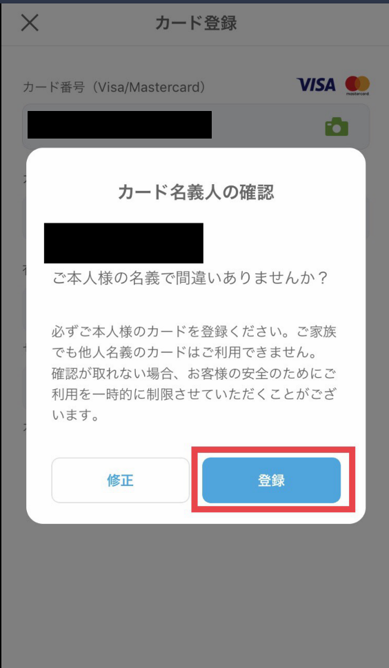 f:id:chiharu09432:20190328235637p:plain