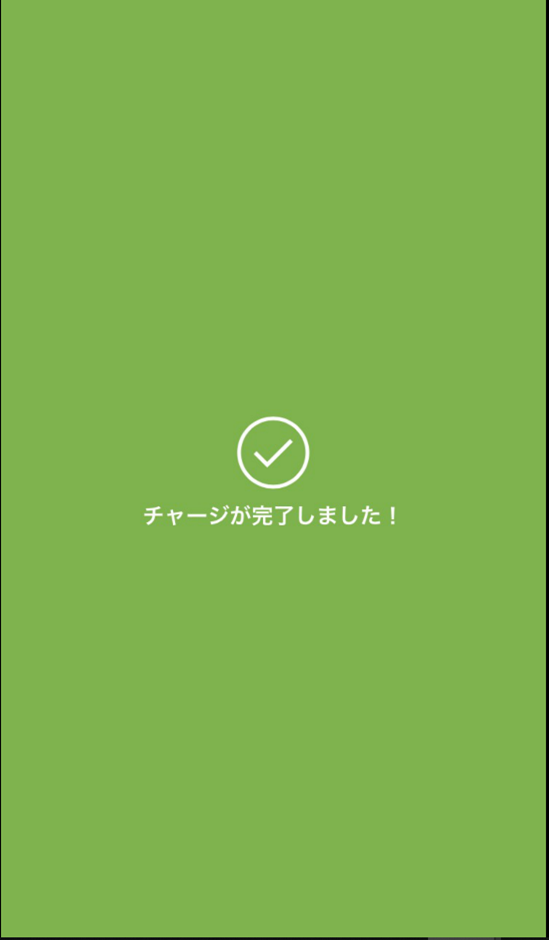 f:id:chiharu09432:20190329001240p:plain