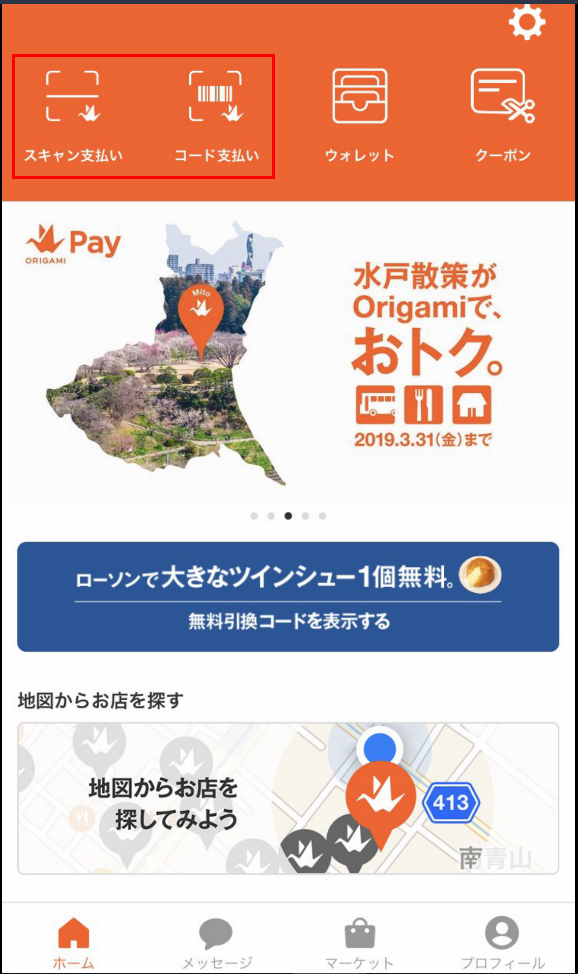 f:id:chiharu09432:20190330195323p:plain