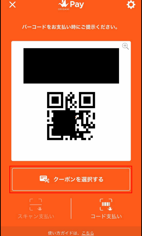 f:id:chiharu09432:20190330195611p:plain