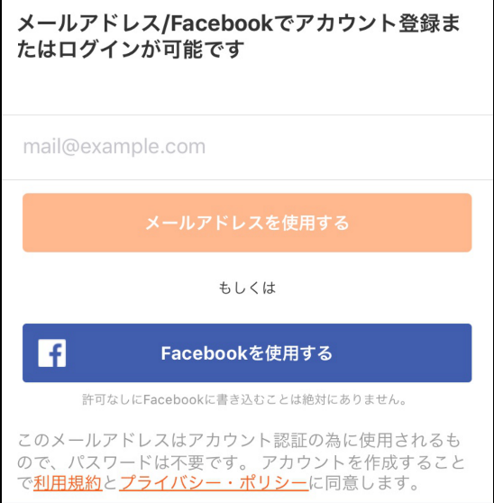 f:id:chiharu09432:20190330203929p:plain