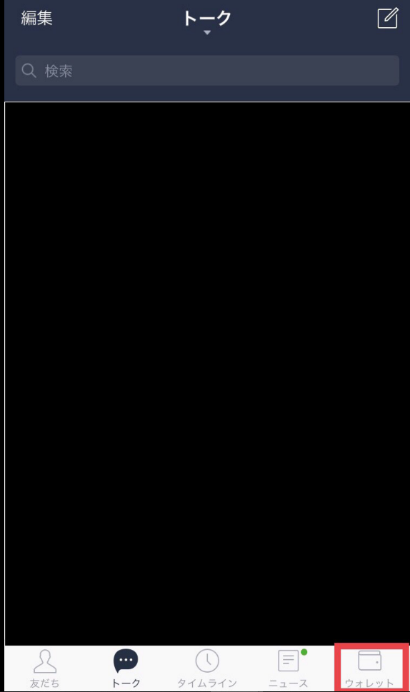 f:id:chiharu09432:20190330221353p:plain