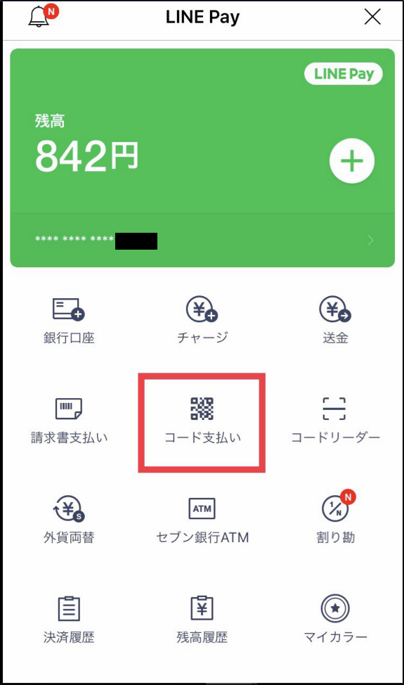 f:id:chiharu09432:20190330224222p:plain