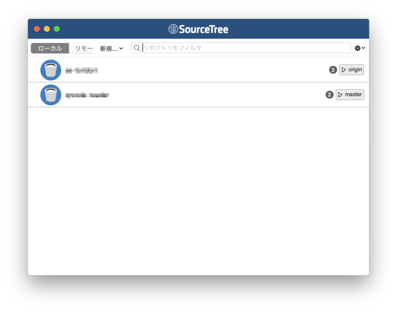 SourceTree