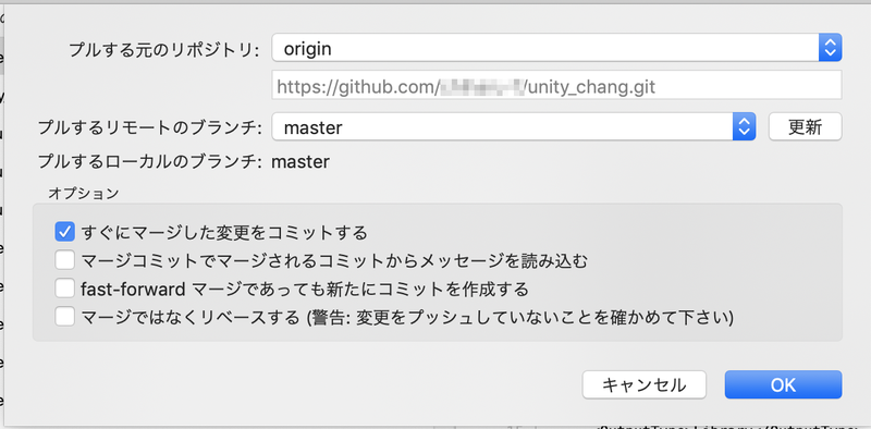 プルダイアログ
