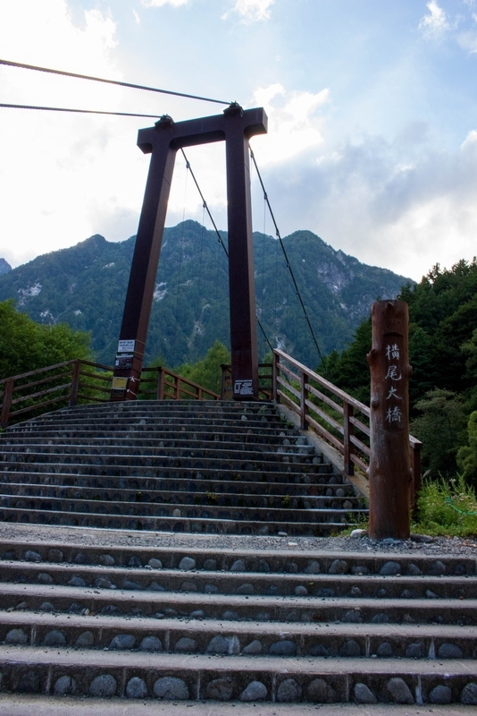 横尾大橋