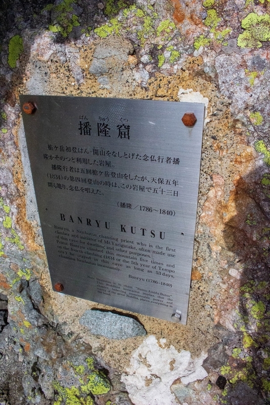 播隆窟