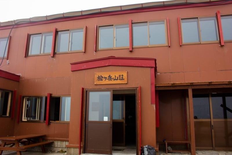 槍ヶ岳山荘に到着