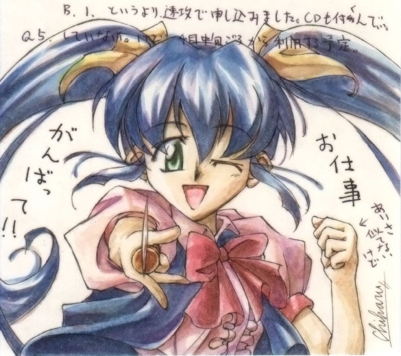 f:id:chiharunpo:20120610132321j:image f:id:chiharunpo:20120610132321j:image