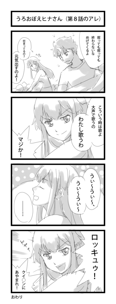 f:id:chiharunpo:20140330112306j:image
