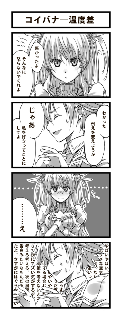 f:id:chiharunpo:20150307153622j:image