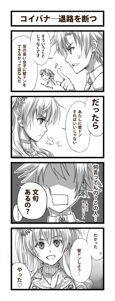 f:id:chiharunpo:20150322220533j:image