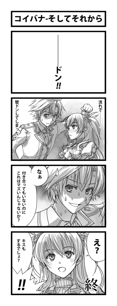 f:id:chiharunpo:20150511232808j:image