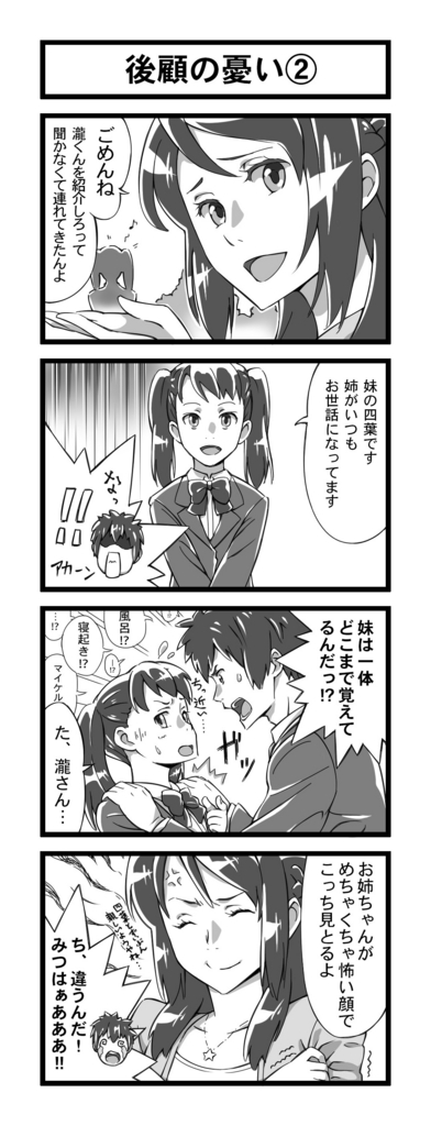 f:id:chiharunpo:20161104062939j:image