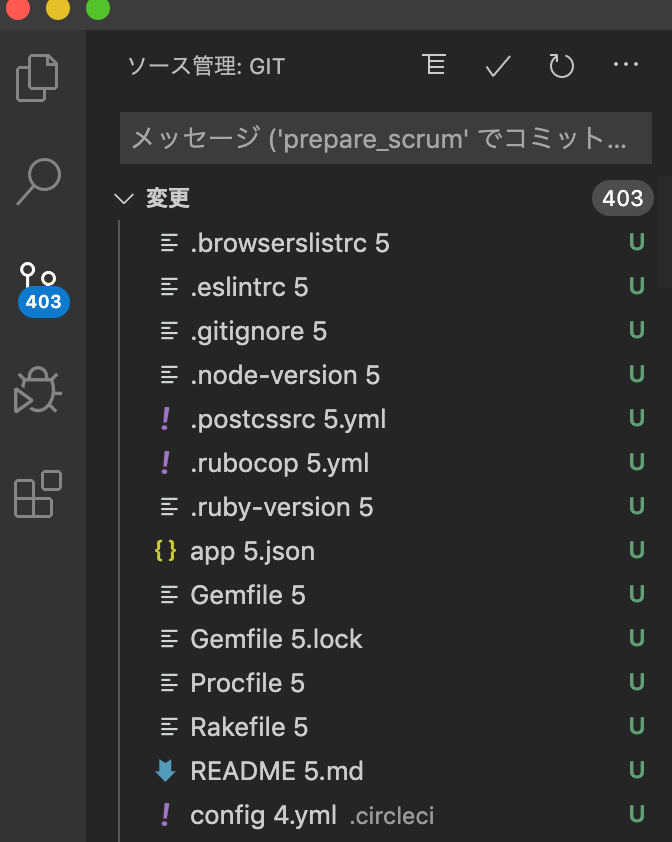 これはファイルが増えた時のコードエディタ（VScode）のエクスプローラ画面。403個のファイルが新たに生成され、各ファイル名の末尾にスペースと数字が付加されている。