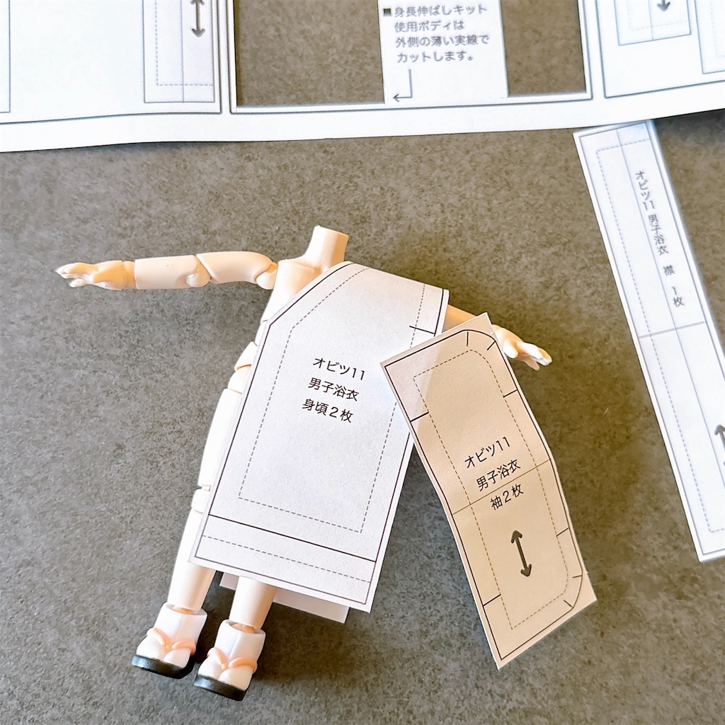 はじめてのねんどろいど＆オビツろいど - 私的言語帳