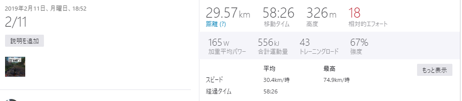 f:id:chihayatan:20190211204708p:plain