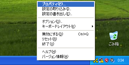 f:id:chiheisen:20100605235645p:image