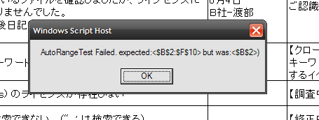 f:id:chiheisen:20120804200415p:image