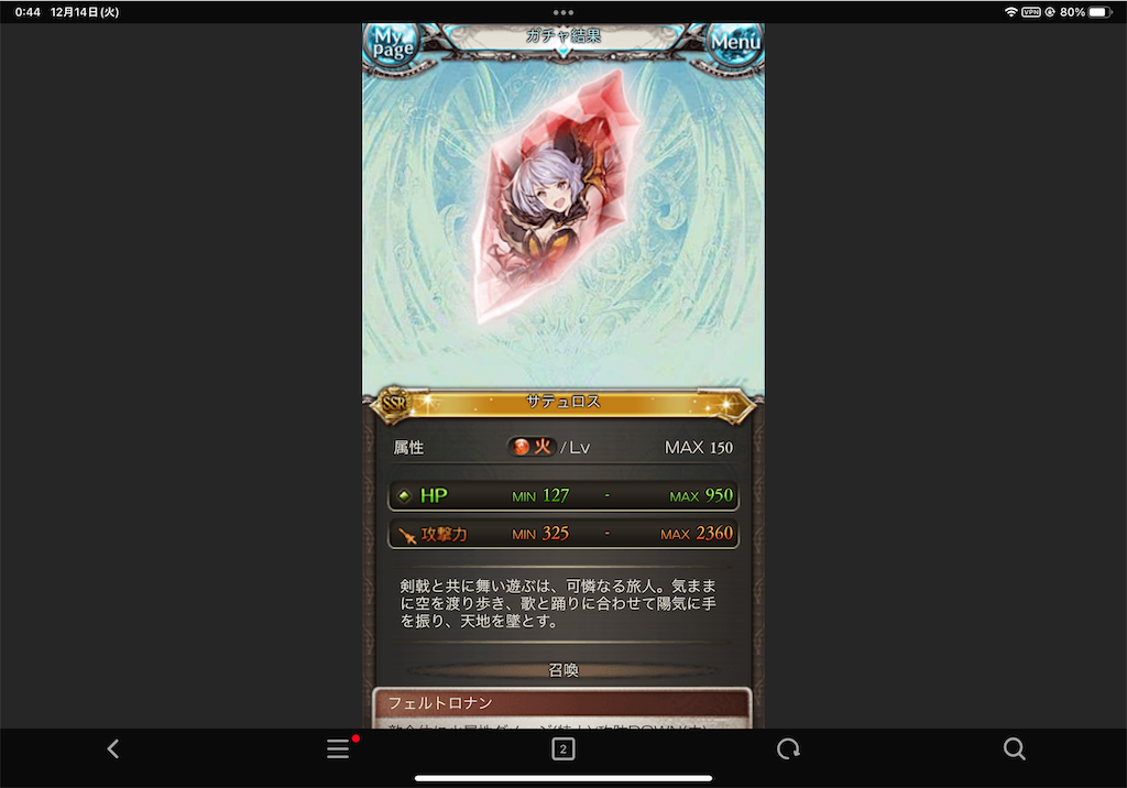 f:id:chihen:20211214012738p:image