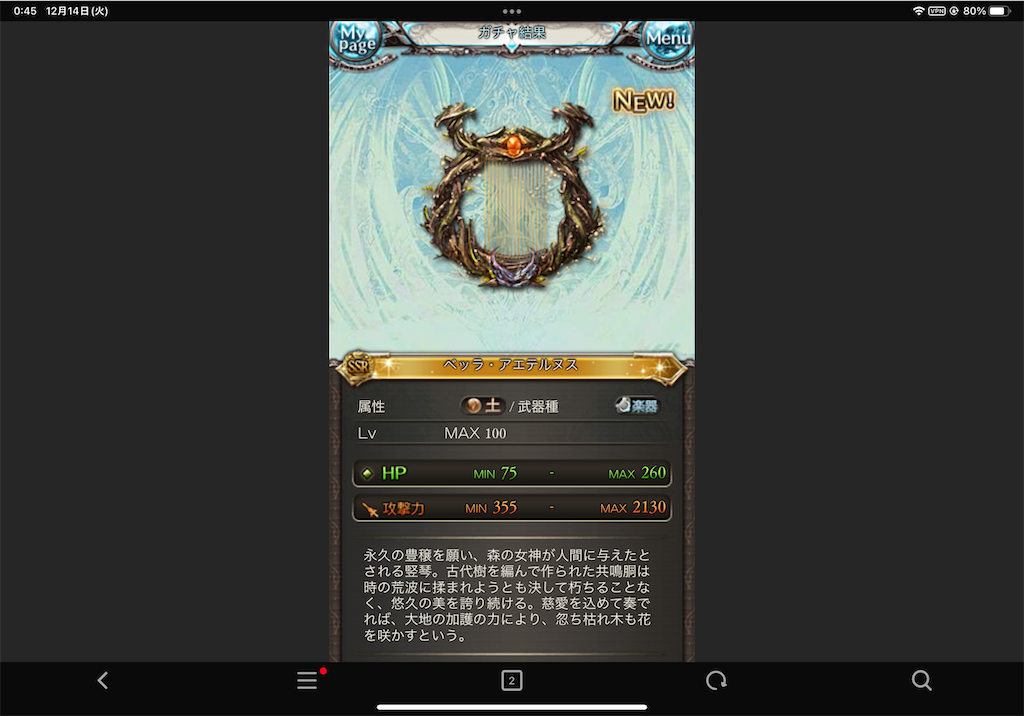 f:id:chihen:20211214013113p:image