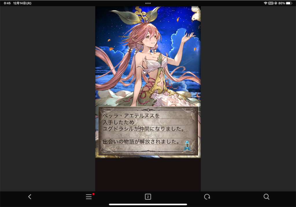 f:id:chihen:20211214013126p:image