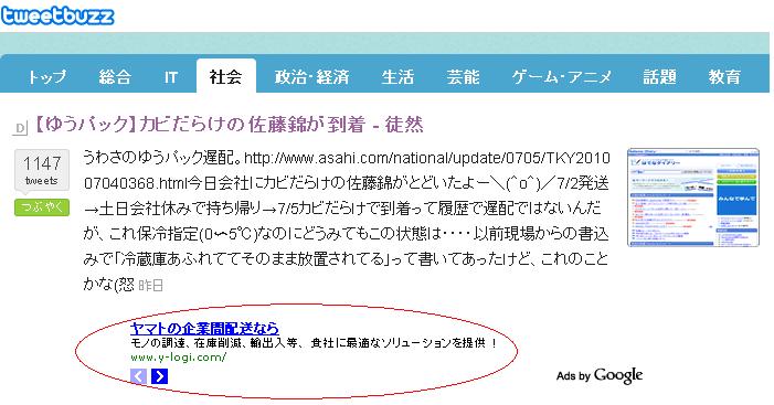 f:id:chihhi1105:20100707034129j:image