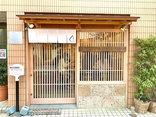 f:id:chihi_u:20200322211256j:image f:id:chihi_u:20200322211256j:image