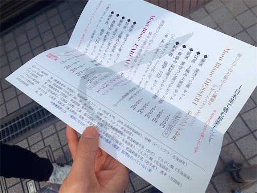 f:id:chihi_u:20200322211414j:image f:id:chihi_u:20200322211414j:image