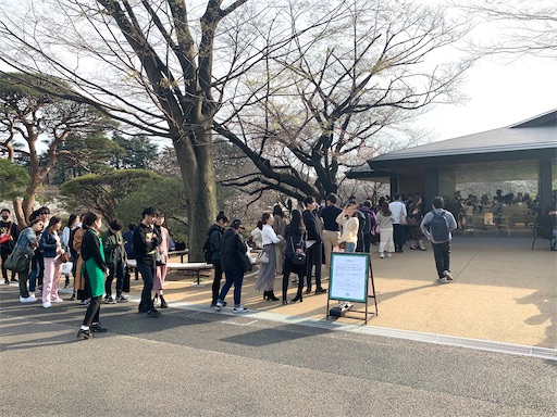 f:id:chihi_u:20200322212619j:image f:id:chihi_u:20200322212619j:image