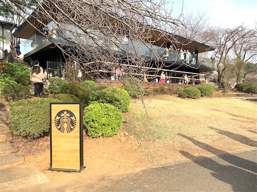 f:id:chihi_u:20200322212628j:image f:id:chihi_u:20200322212628j:image