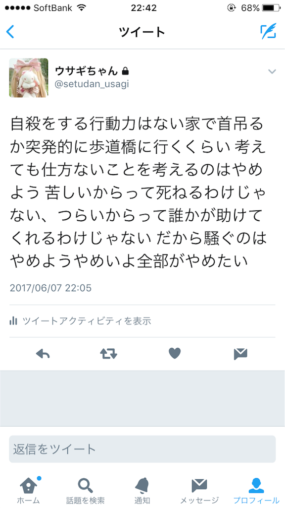 f:id:chihiro-1923-89-0001:20170614065859p:image