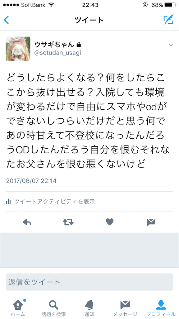 f:id:chihiro-1923-89-0001:20170614065928p:image