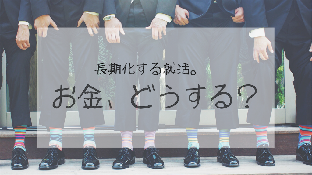 f:id:chihiro-kk:20200519164833p:image