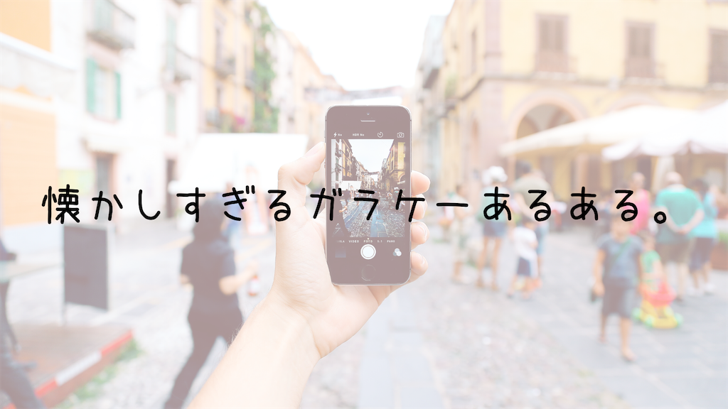 f:id:chihiro-kk:20200522052611p:image