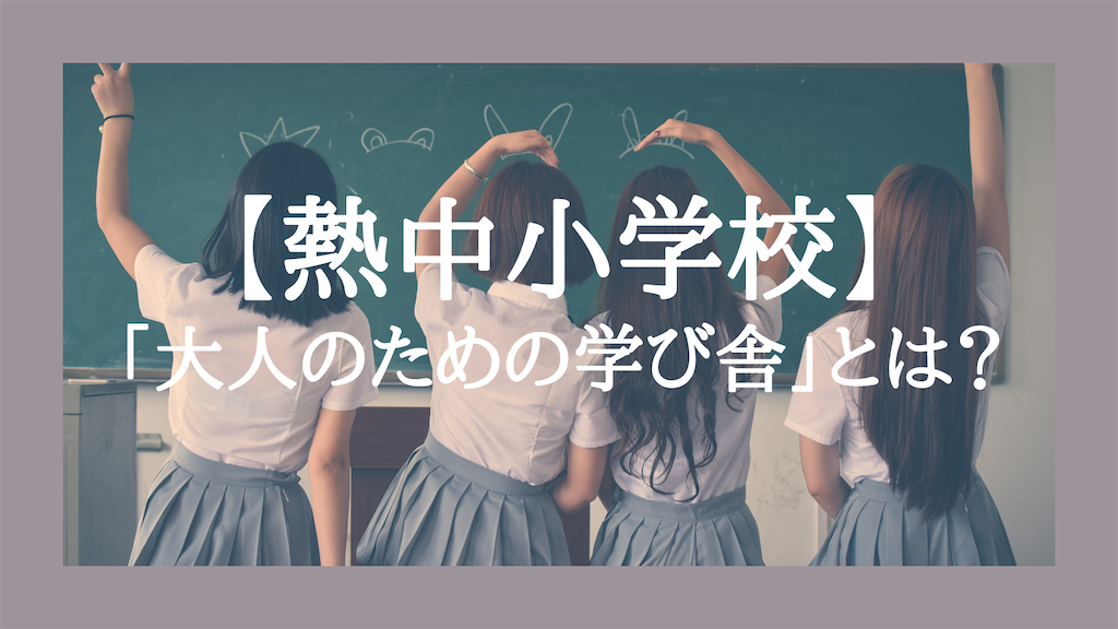 f:id:chihiro-kk:20200613105158p:image