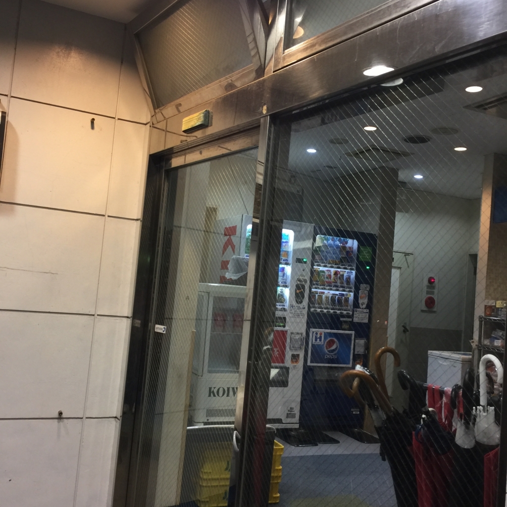 f:id:chihiro-sasaki:20170819221521j:plain f:id:chihiro-sasaki:20170819221521j:plain